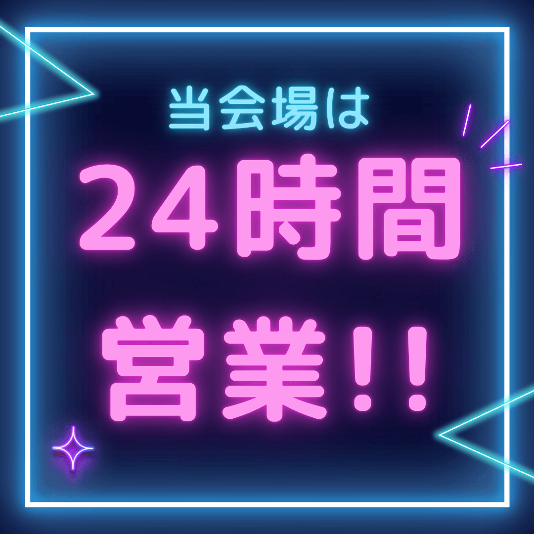 深夜帯も対応可能！なんば店限定・特別プランのご案内